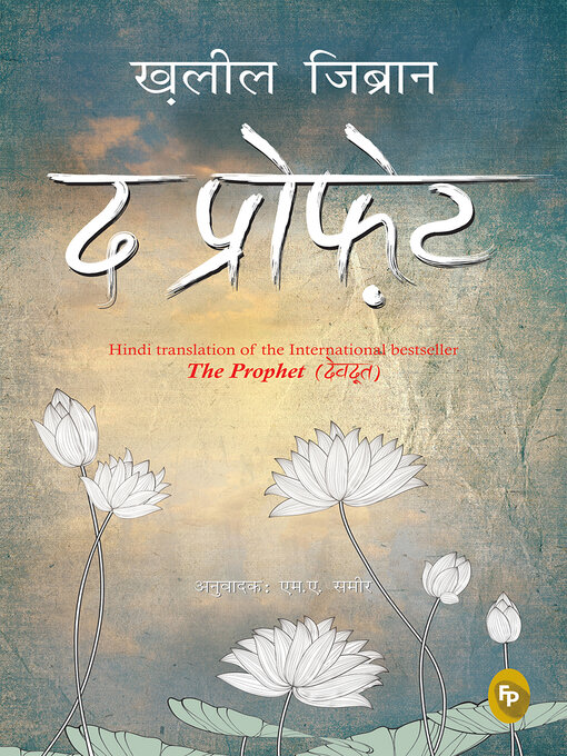 Cover image for The Prophet
